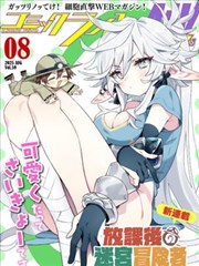 妖神记