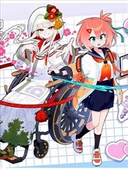 家有土豪好圈地