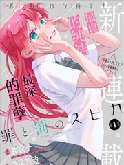 这一世我要当至尊
