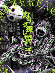 除熊特勤队